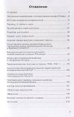 Советское освоение Карельского перешейка. Этап первый. 1939-1941 - 1