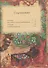 Сказки. Золушка, Али-Баба и сорок разбойников, Алладин, Синдбад-мореход - 1