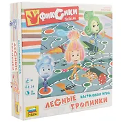Настольная игра  ЗВЕЗДА Фиксики Лесные тропинки 8932