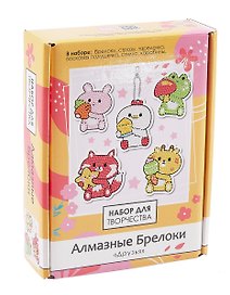 Набор для творчества Origami. Алмазные брелоки «Друзья», 5 штук