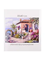 Набор для творчества ORIGAMI/Оригами Алмазные узоры. Серия Средиземноморский вояж. Летние воспоминания. 30*40см арт. 06135