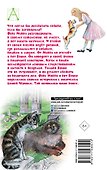 Дневник фокса Микки. Повести - 1
