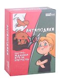 Настольная игра «Антиподики», Рыжий Кот - 0