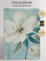 Ежедневник недат. А5 160л 140*200 "Petals. Цветы" иск.кожа, интегр. переплет, шелкография, тонир.блок, скругл.углы, ляссе