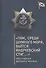 "Там, среди шумного моря, вьется Андреевский стяг…": хрестоматия военного моряка - 0