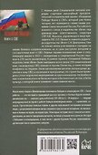 Такая работа - 1