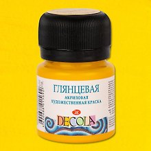 Краска акриловая желтая средняя 20мл "Декола" глянцевая, ЗХК