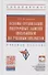Основы организации внеурочных занятий школьников по учебным предметам. Учебное пособие - 0