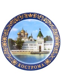 Магнит-тарелка D7 Кострома Ипатьевский монастырь (фарфор)