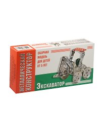 Металлический конструктор Экскаватор Сборная модель (01557) (5+) (коробка)