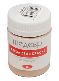 Краска акриловая для творчества Цвет какао (98-40) (60 гр.) (Шедевр)