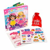 Магнитная книжка-игрушка "Одень куколку" - 1