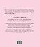 Секс. Красочное руководство к чувственному приключению - 1