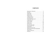 Таинственный мир кошек: Мифология, история и наука о сверхъестественных способностях самого независимого домашнего питомца - 2
