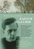 «Хочу я света и покоя...» - 0