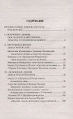 Французские короли, королевы, принцессы. Династические - 1