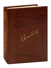 Венгерская повесть. Иванов день. Долгий путь возвращения. Достоинство. Путешествие в Буркут