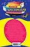 Полная хрестоматия для начальной школы. 4 класс - 1