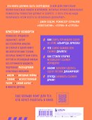 Профессия кинооператор. Секретные техники Голливуда - 1
