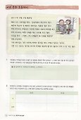 Study Korean language and cultur - 1
