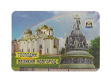 Магнит винил / фольга "Великий Новгород. Софийский Собор. Памятник "1000-летие России"