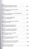 Товарищ Кот, английский жмот и человек-патефон, или Добро пожаловать в Велкомбританию - 2