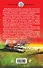 Атомные танкисты. Ядерная война СССР против НАТО - 1