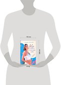 Как готовиться к беременности и родам - 1