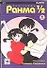 Ранма 1/2. Том 1 (Ranma ½). Манга - 0