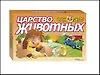 Пазл, Step puzzle, Викторина "Царство животных "