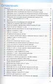 Мастер-класс по эстетической стоматологии - 1