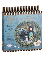Набор для творчества ORIGAMI Алмазные узоры Santoro Часы The White Rabbit 04738