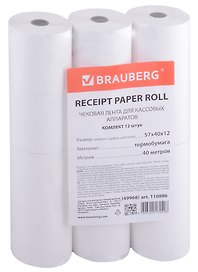 Чековая лента, 57 х 51 х 40 м, термо, Brauberg