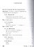 Литература. 7 класс. Учебник. В 5-ти частях. Часть 4 (для обучающихся с нарушением зрения). - 1