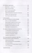 Между классом и дискусом Левые интеллектуалы на страже капитализма (ПолитТ) Кагарлицкий - 2