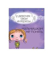 Тетрадь 48л кл. "ДЕВОЧКА ЮНА" иридиум, гибридн.лак, конгрев, ассорти, Альт