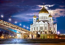 Пазл 1500 С-150533 Храм Христа Спасителя (castor)