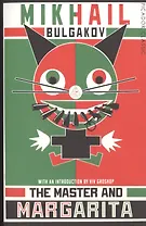 The Master and Margarita