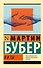 Я и Ты - 0