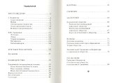Великие просветители. Грундтвиг - Кьеркегор. - 1