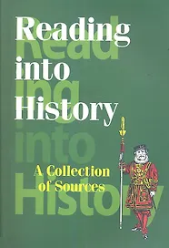 Reading into History A Collection of Sources (м) Резникова