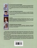 Комплект "Практический курс чтения. Китайский язык: учебное пособие. В 2-х частях" - 1