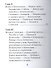 Г.-Х. Андерсен, Его жизнь и литературная деятельность - 2