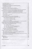 Литые детали - 2