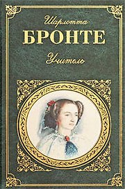 Учитель   Шерли : романы