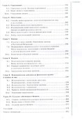 Финансовая грамотность - 2