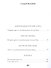Голос в тишине. Рассказы о чудесном. Том VIII - 1