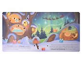 Ёлочка друзей. Книжка с огоньками - 1