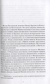 Инвестком - 1