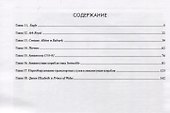ВМС Великобритании Авианосцы ч.1 - 1
